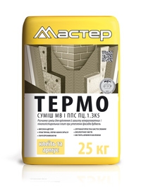 Будівельна суміш Мастер "Термо"